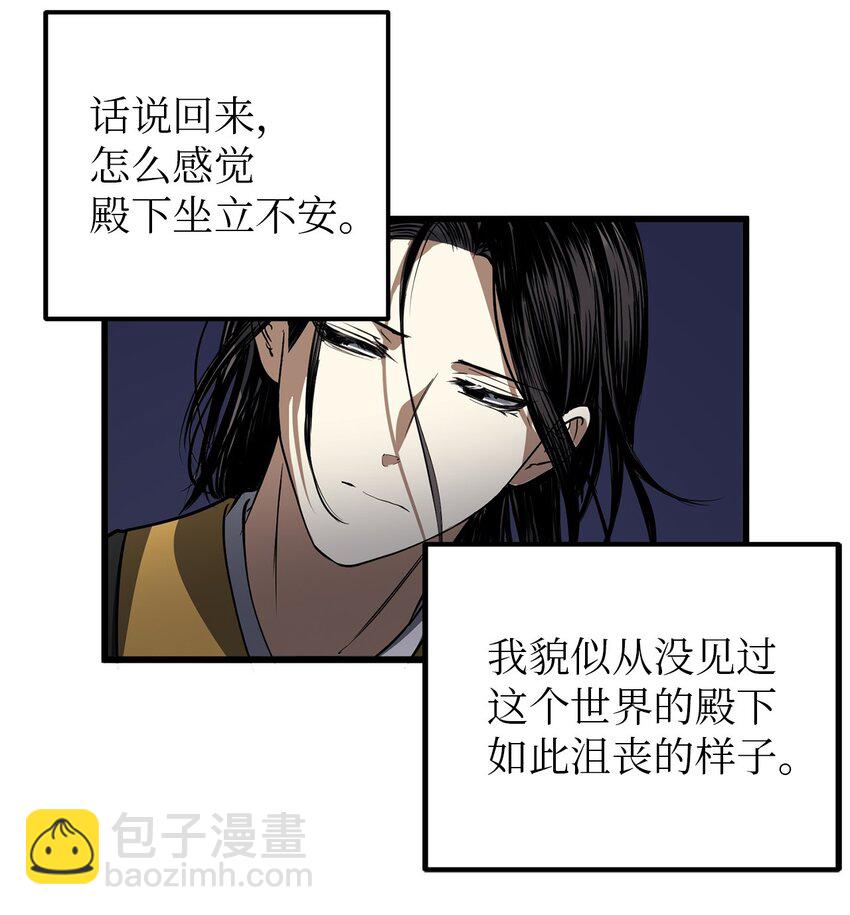 53 反省了？43