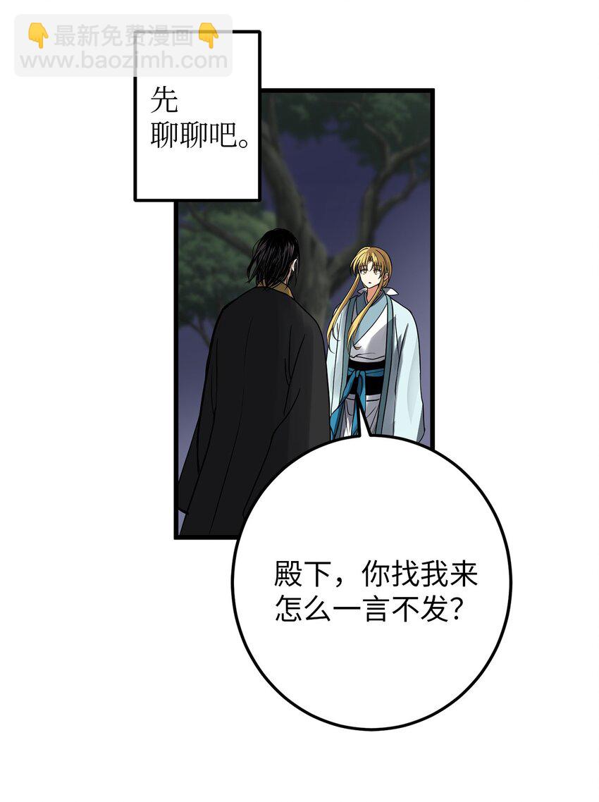 53 反省了？44