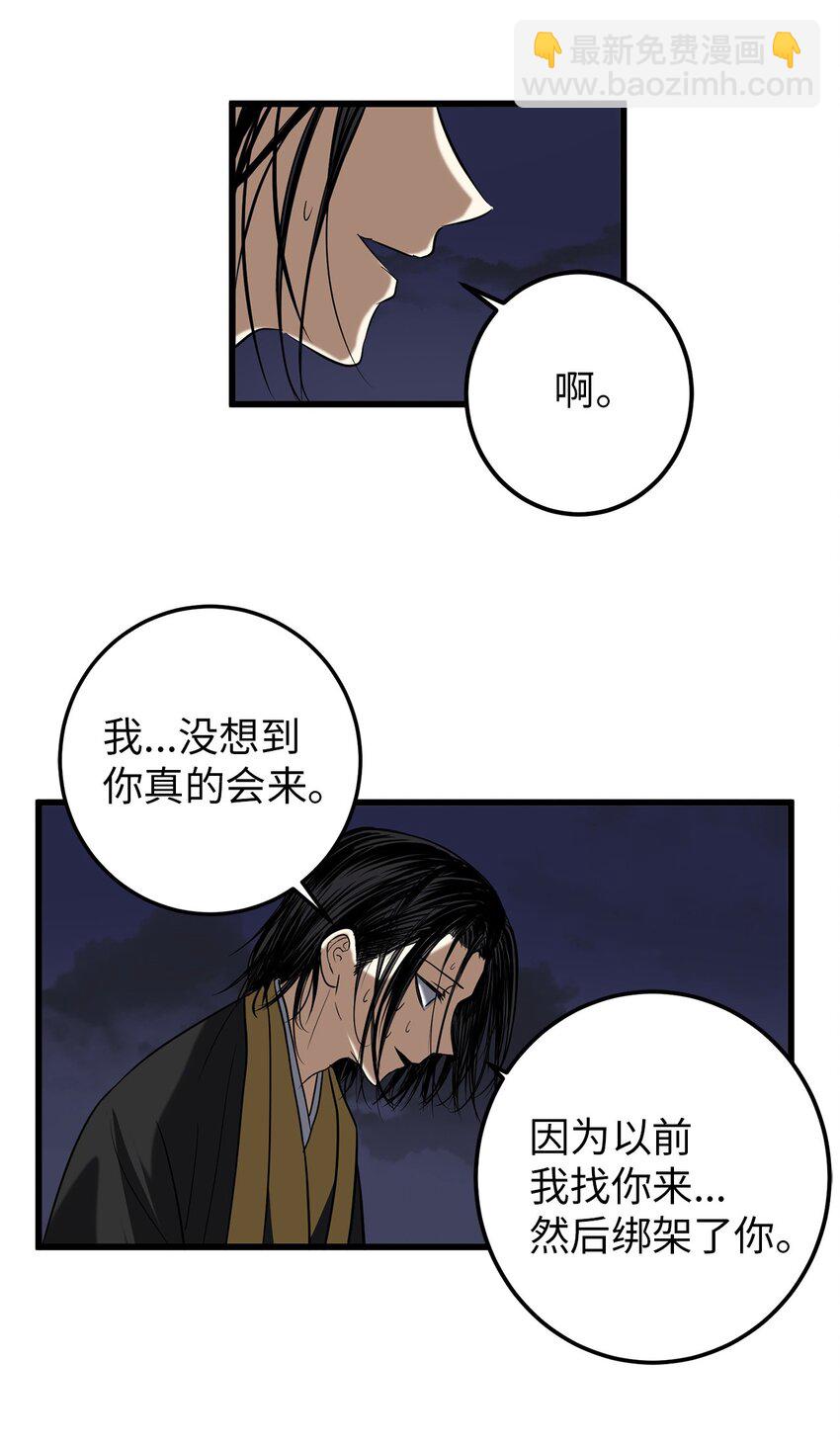 53 反省了？45