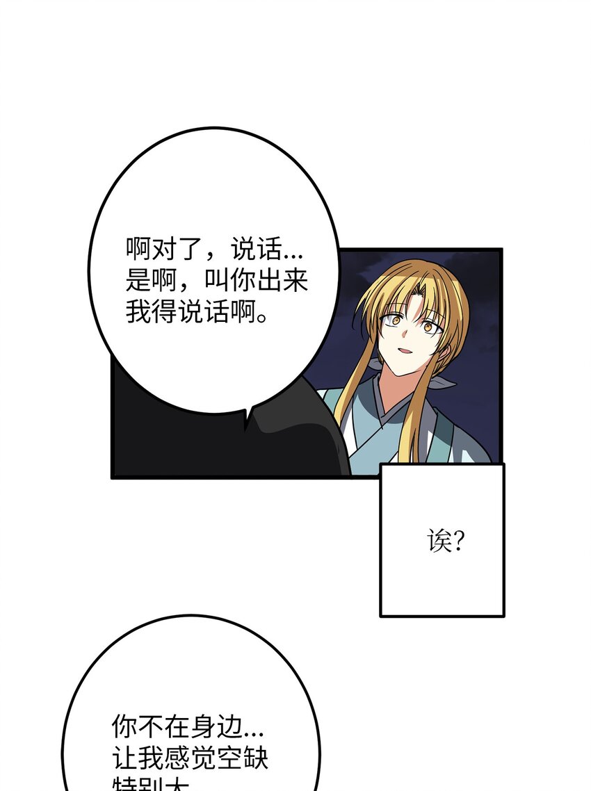 53 反省了？48