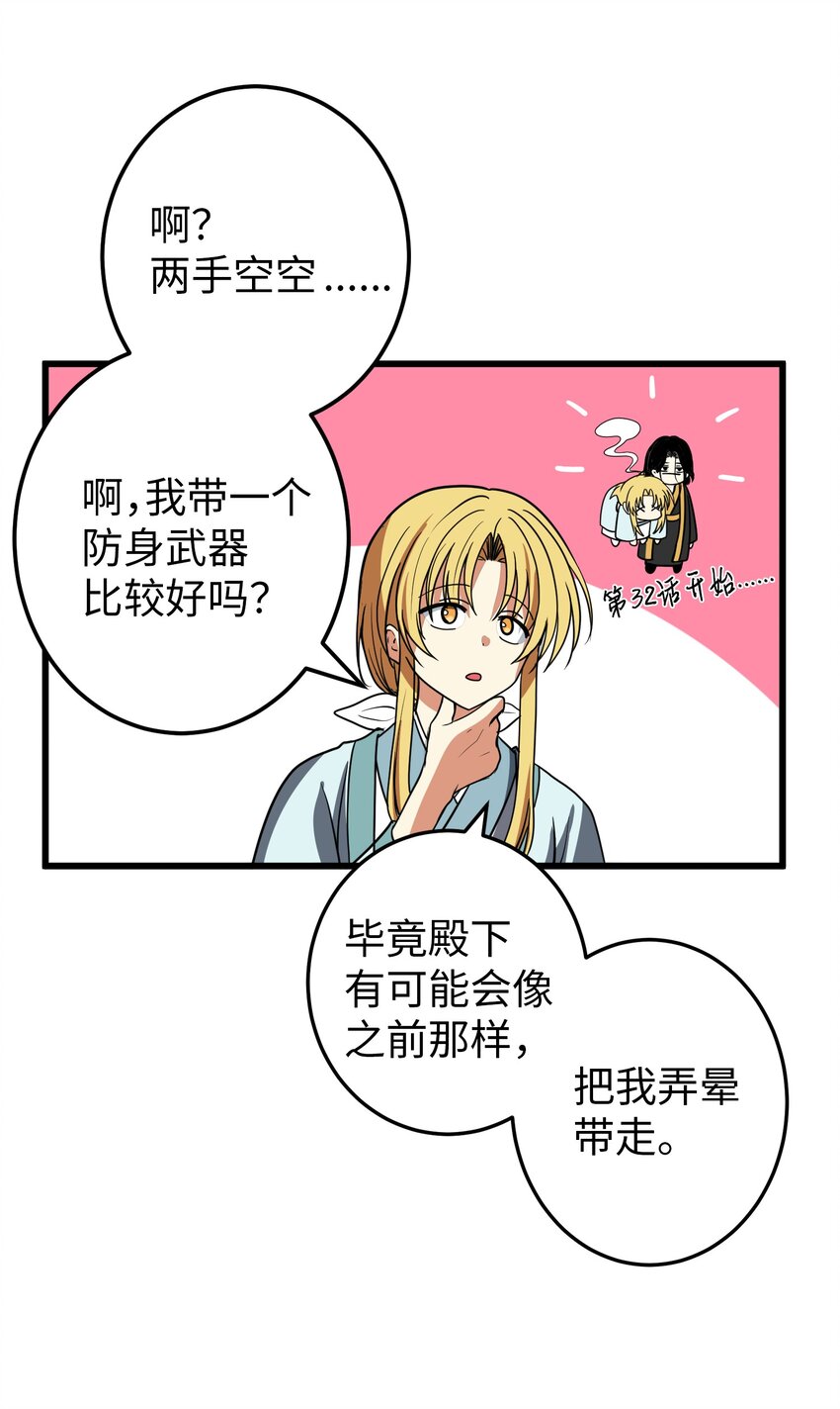53 反省了？5