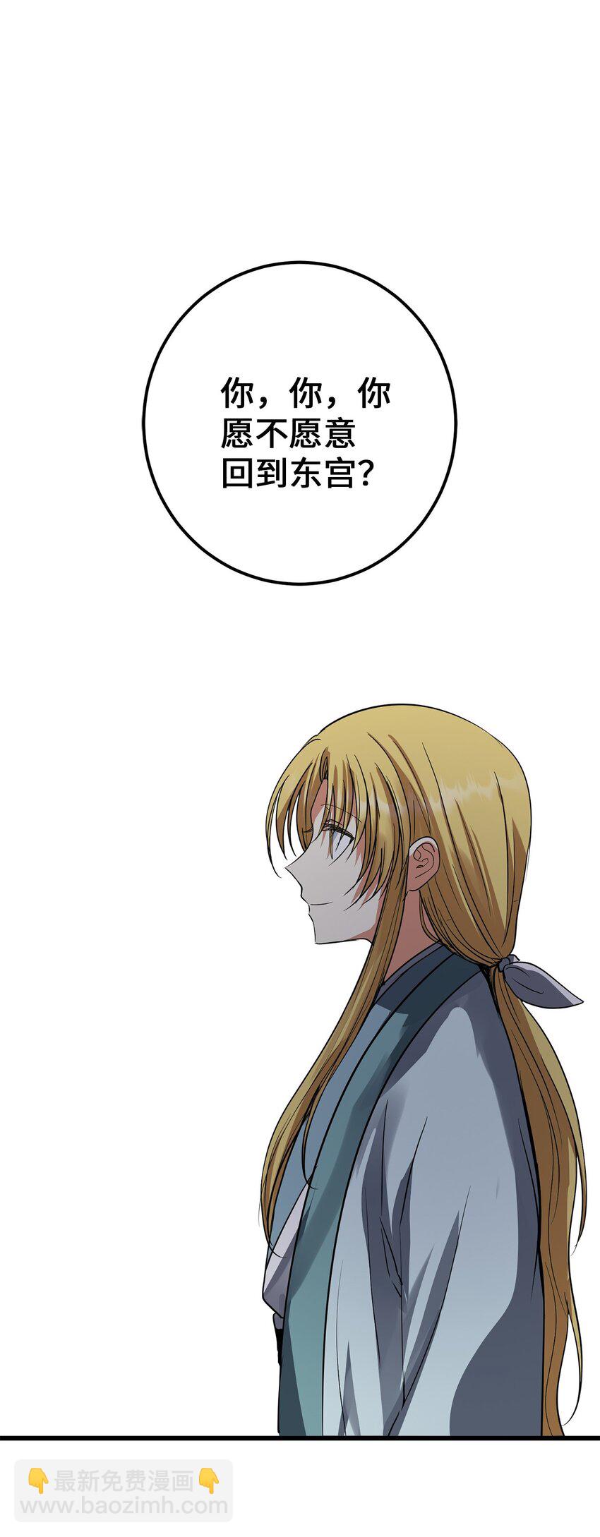 53 反省了？56