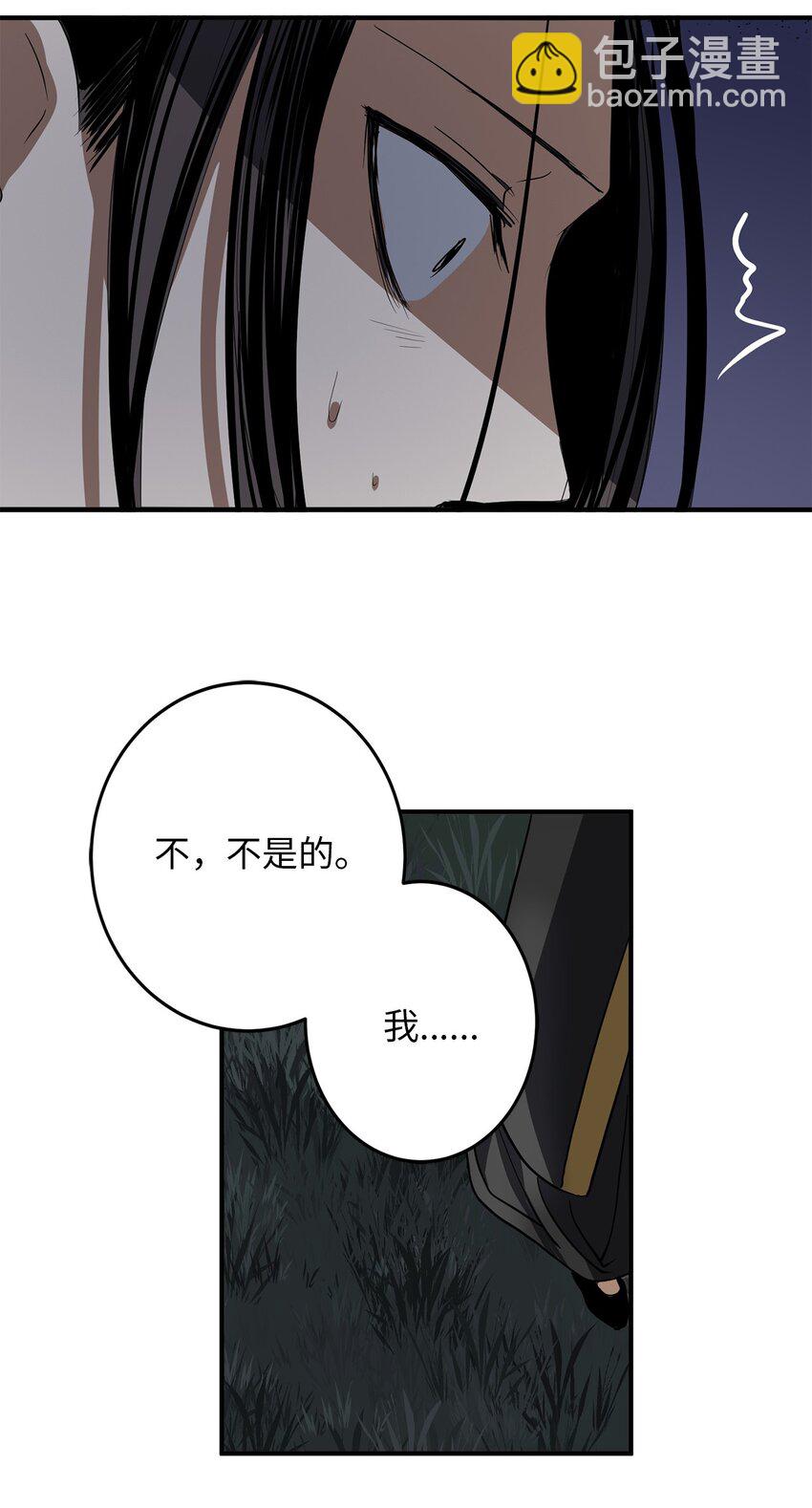 53 反省了？58