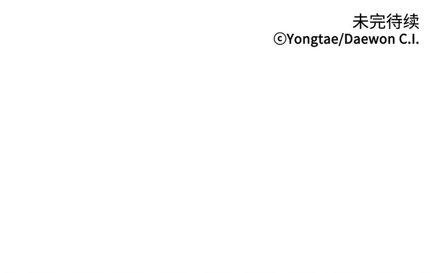 53 反省了？61