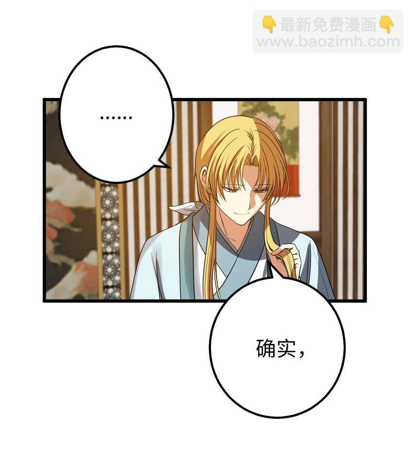 53 反省了？8