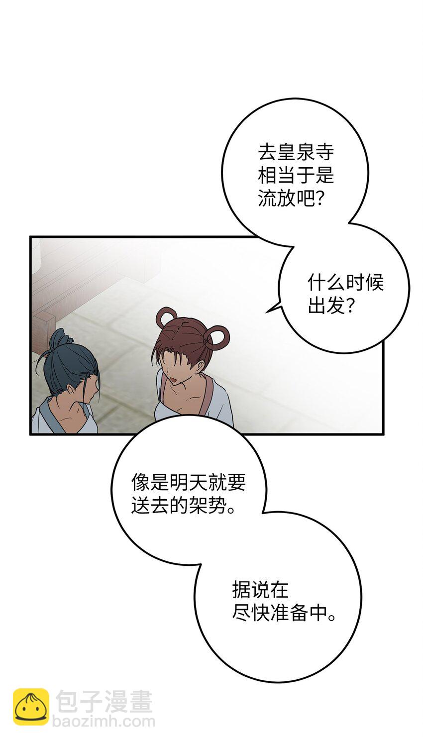 56 地下牢狱12