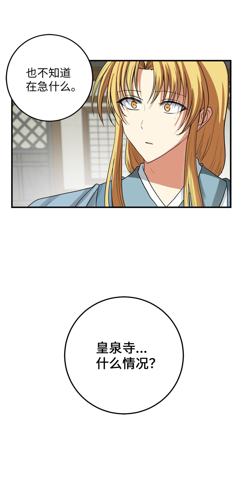 56 地下牢狱13