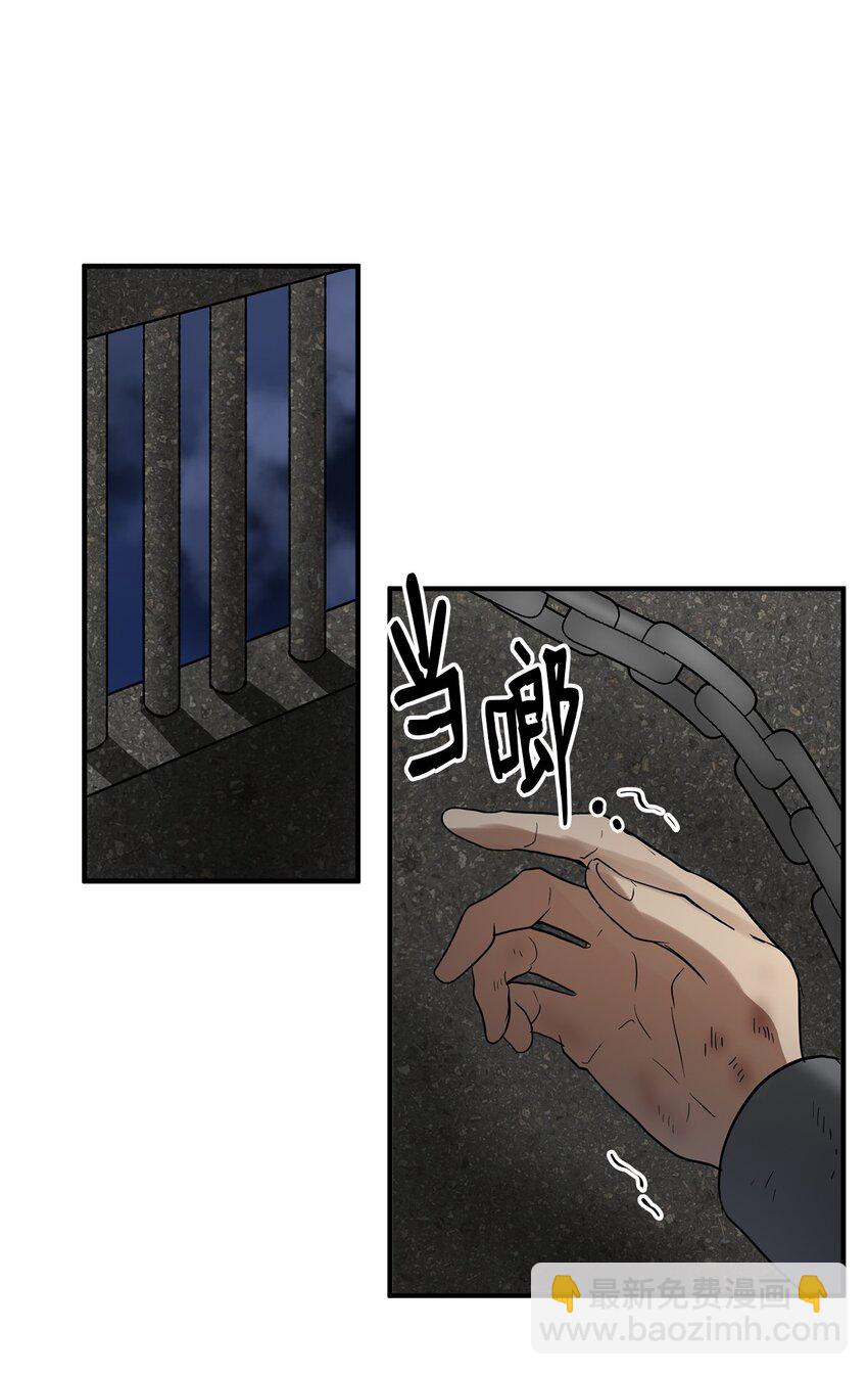 56 地下牢狱15