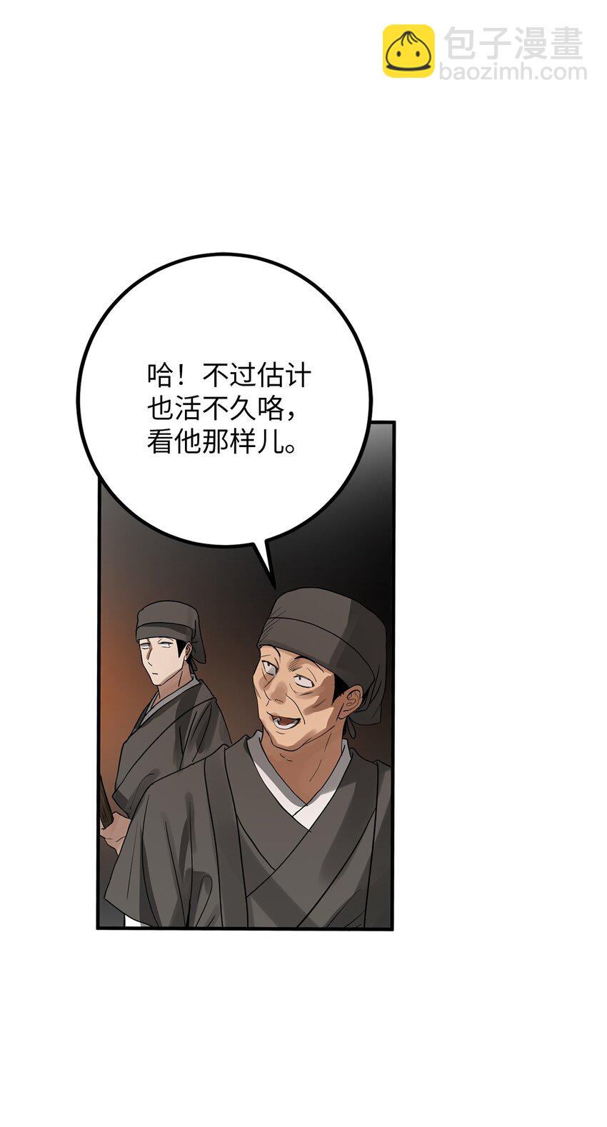 56 地下牢狱18