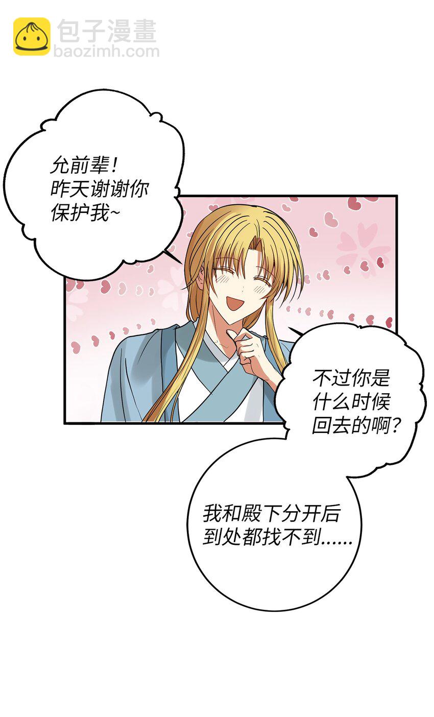 56 地下牢狱2