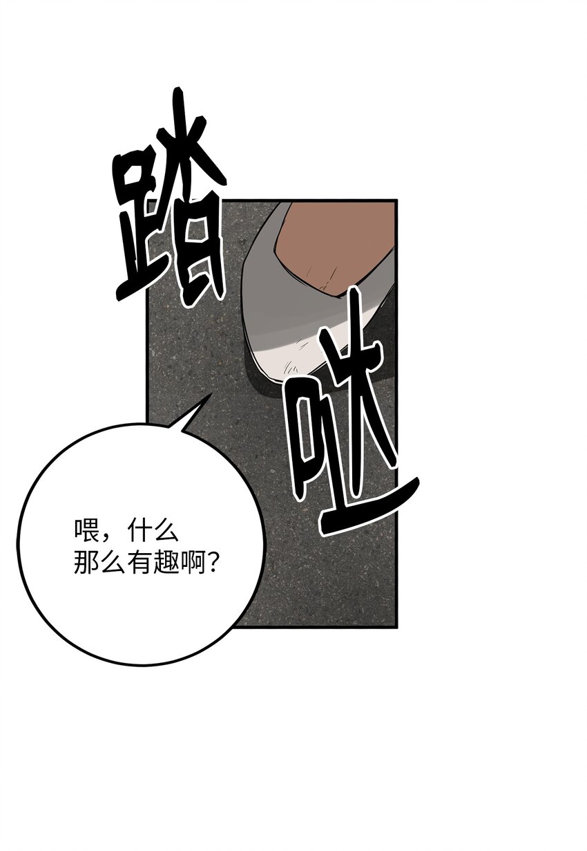 56 地下牢狱21