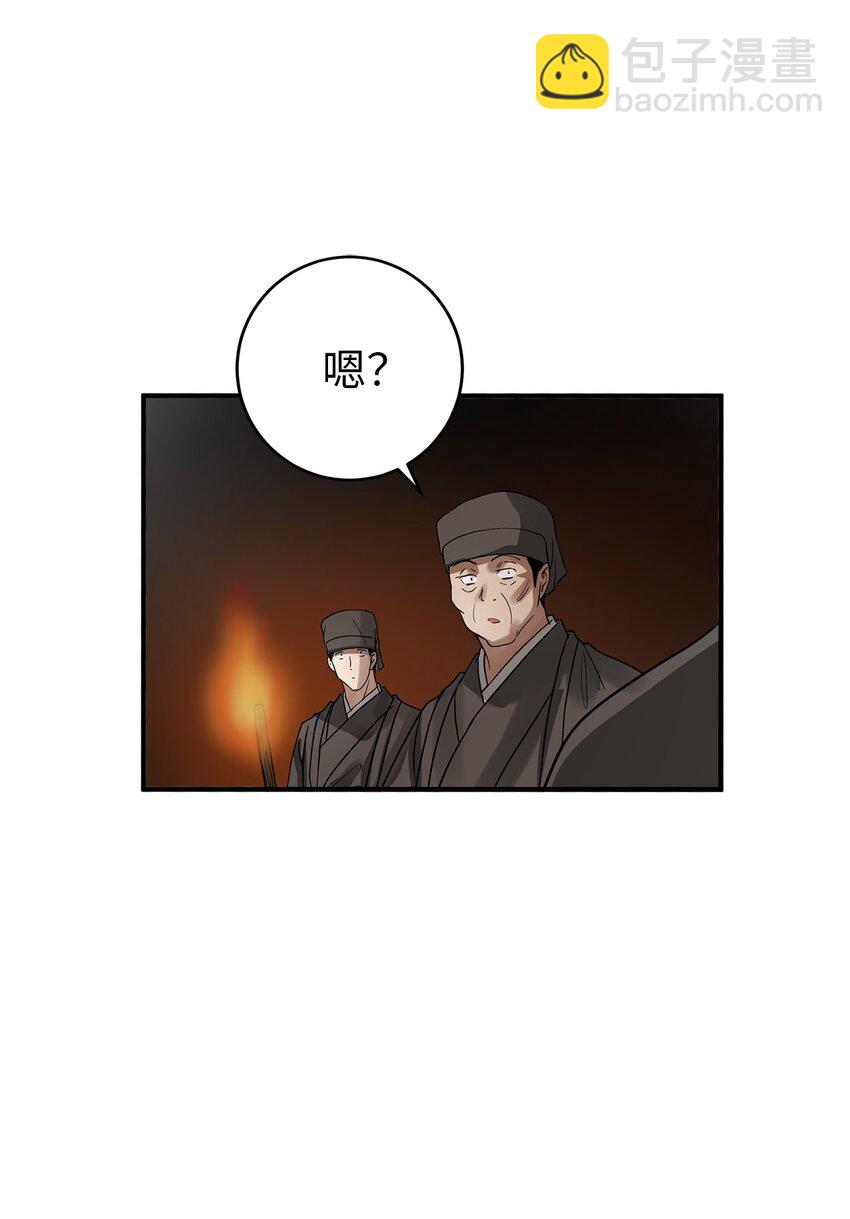 56 地下牢狱22