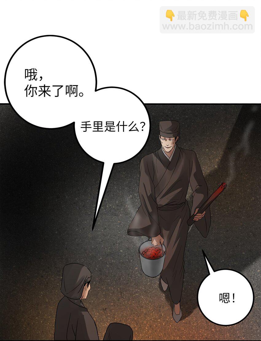 56 地下牢狱23