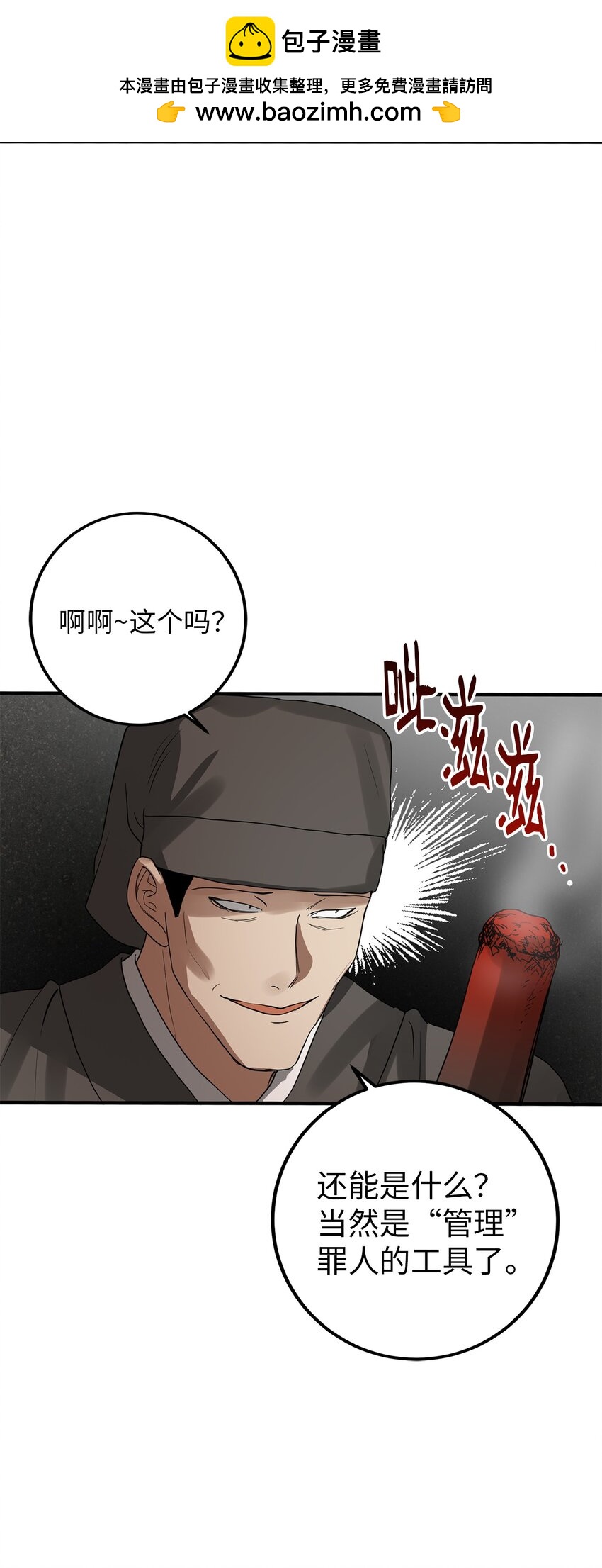 56 地下牢狱24