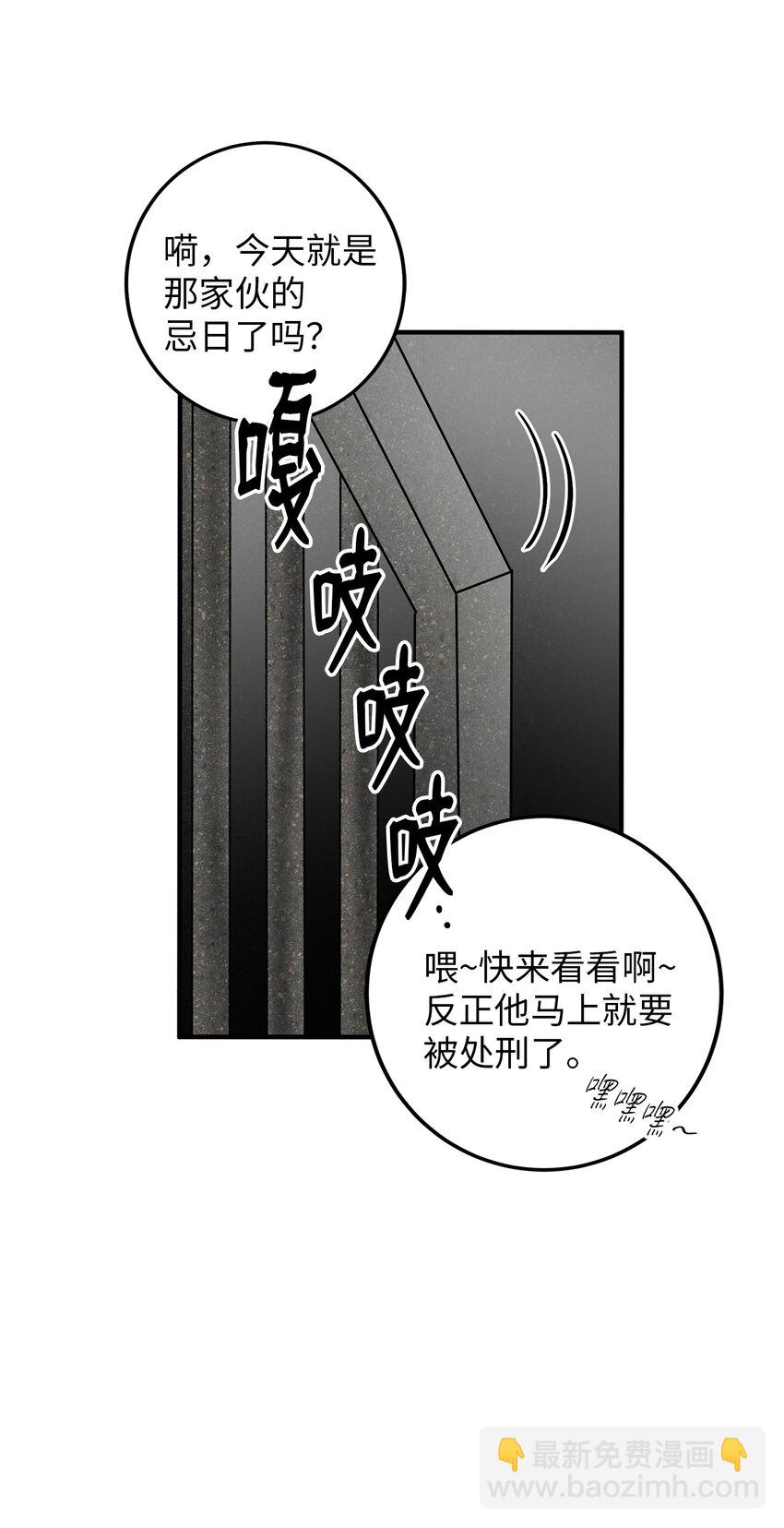 56 地下牢狱26