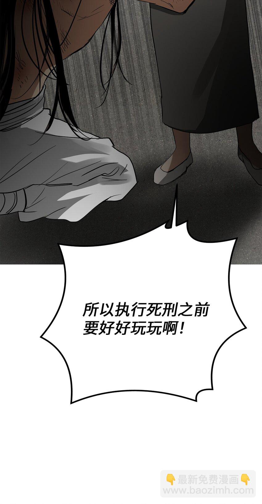 56 地下牢狱31