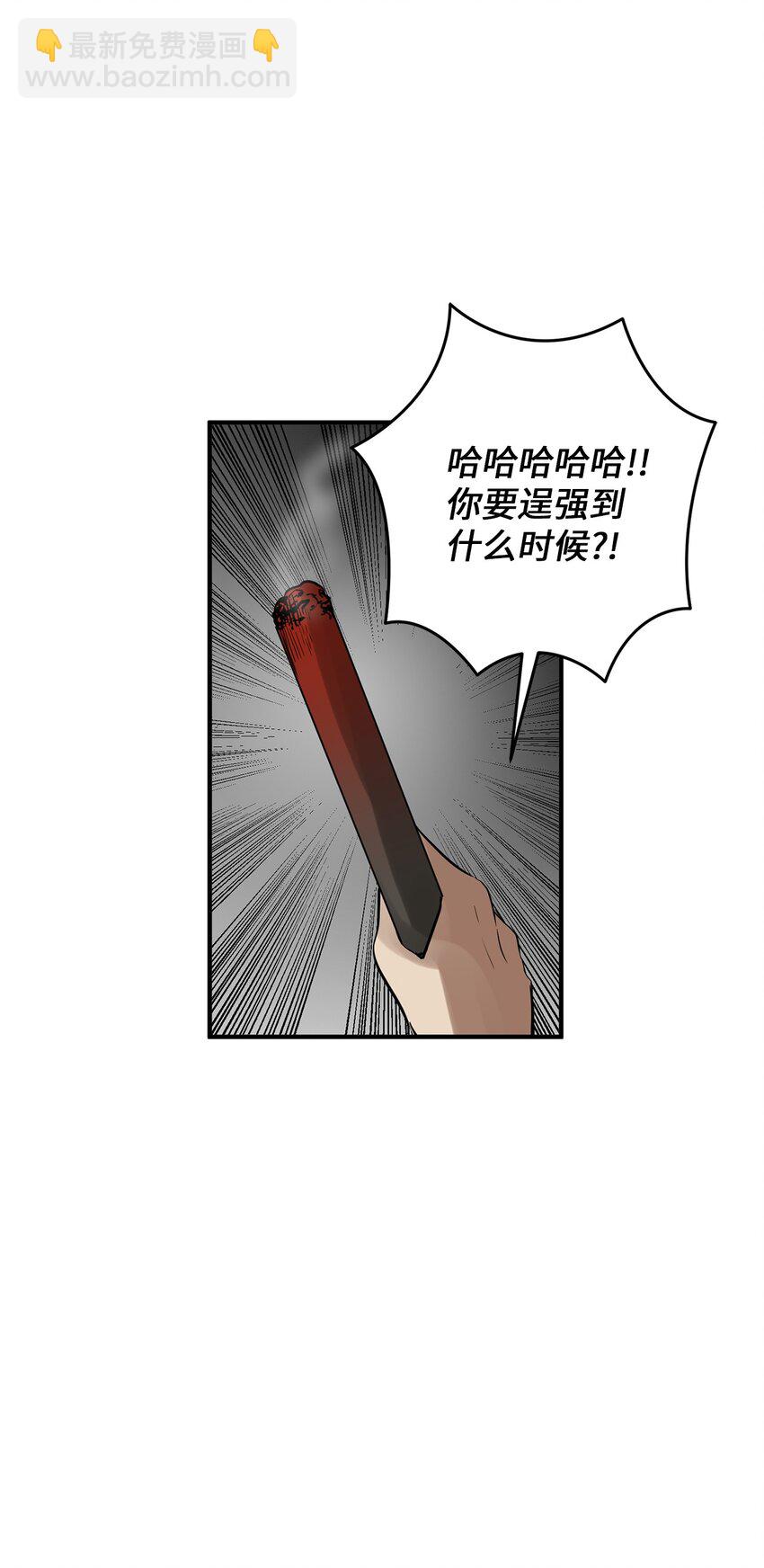 56 地下牢狱34