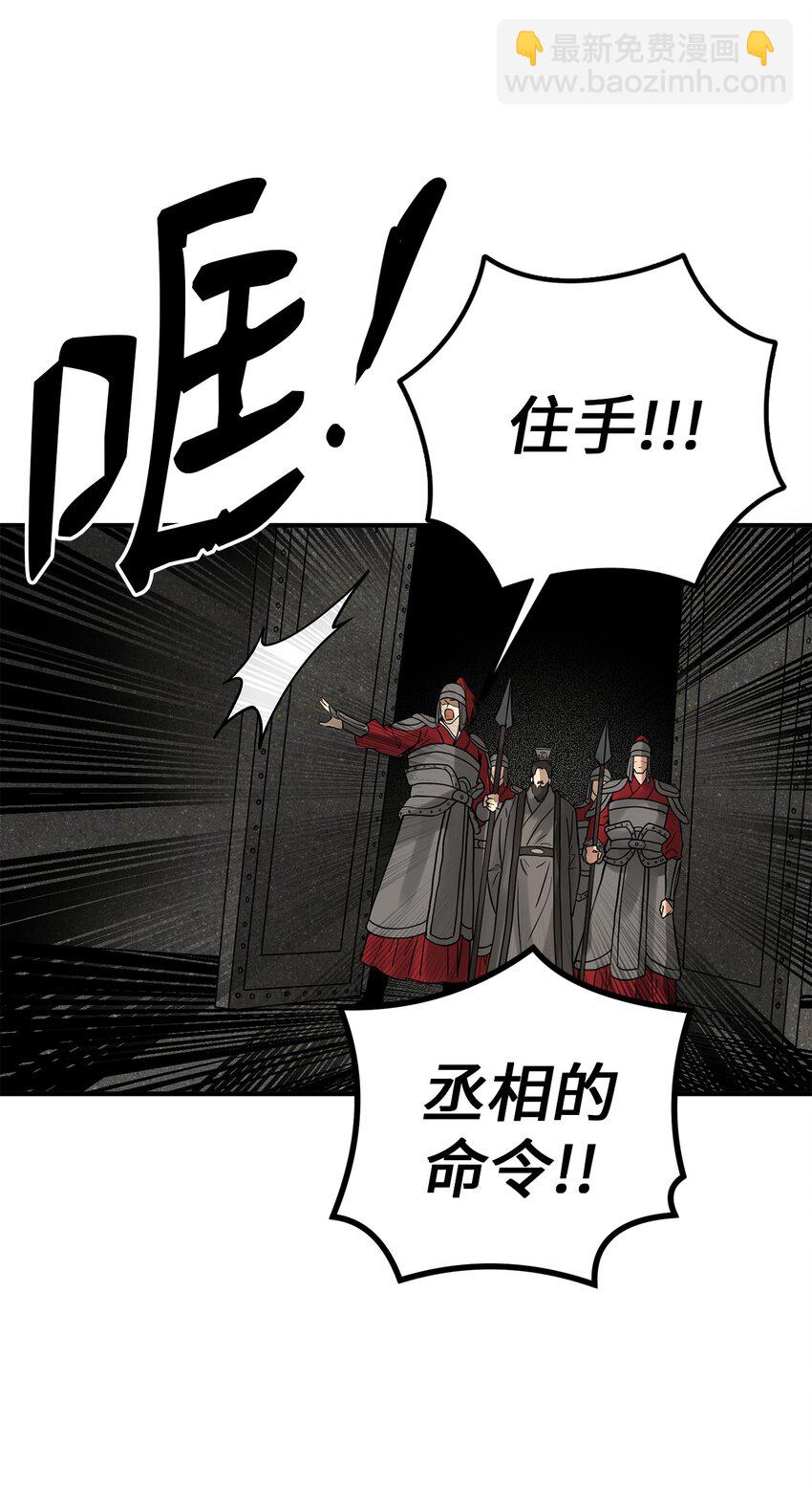 56 地下牢狱39