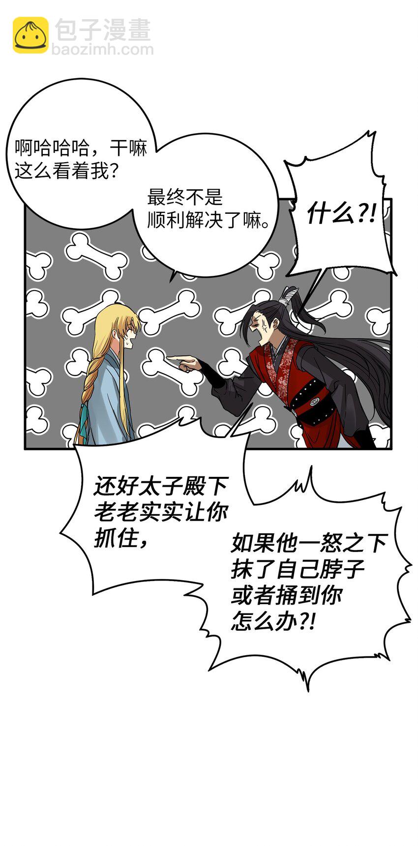 56 地下牢狱4