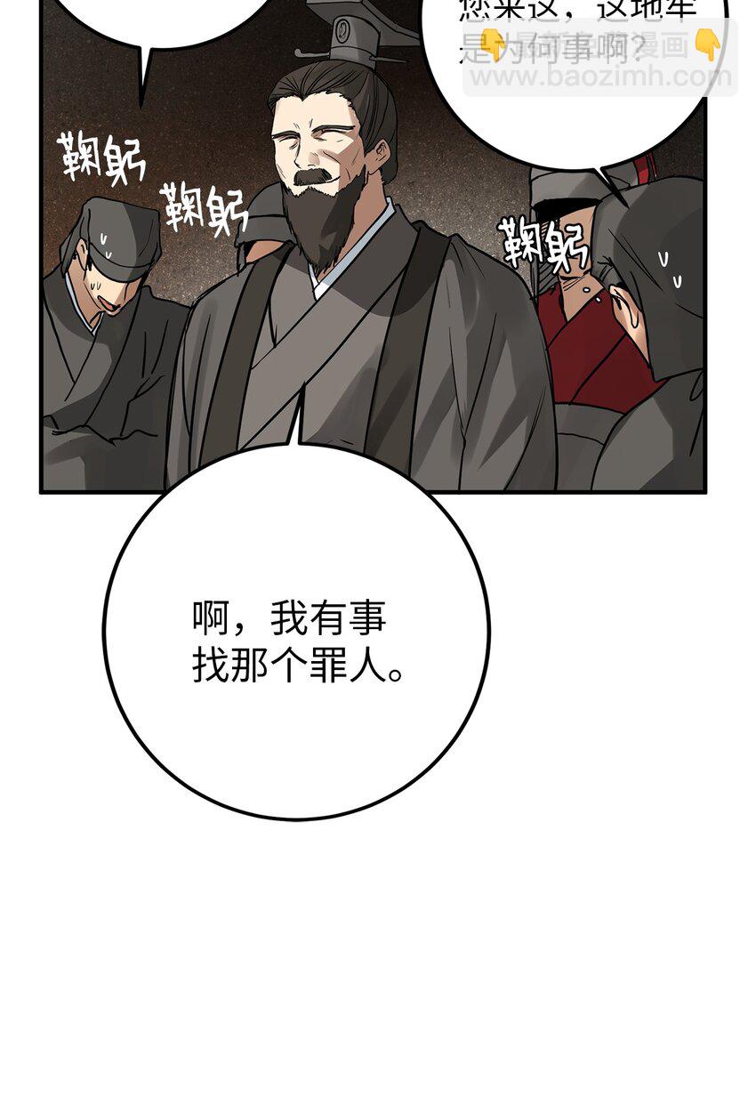 56 地下牢狱41