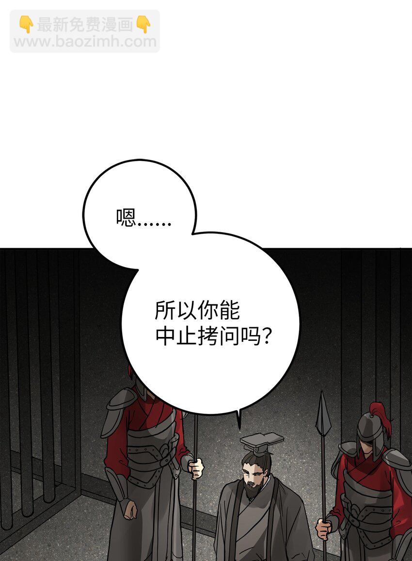 56 地下牢狱42