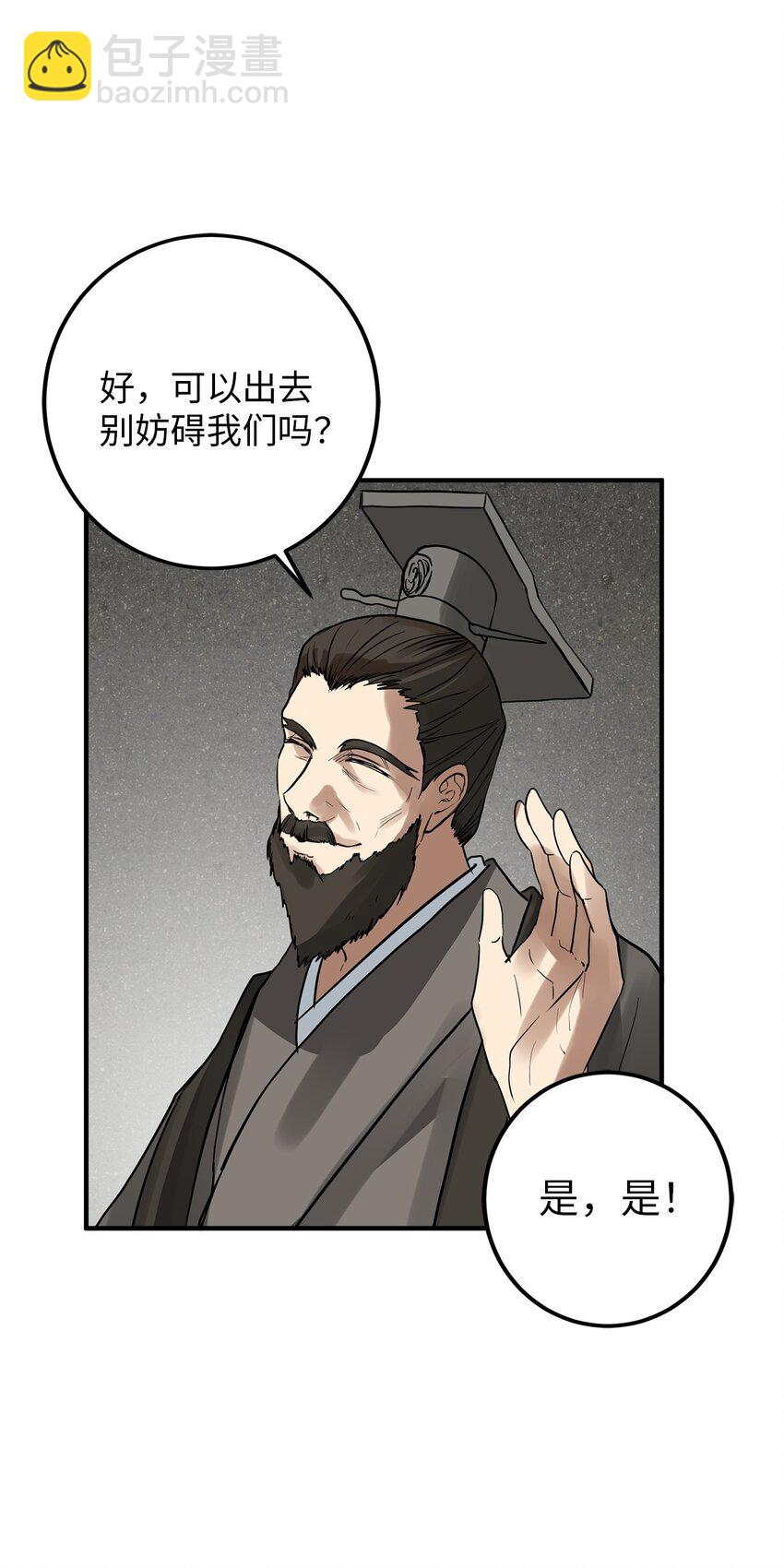 56 地下牢狱45