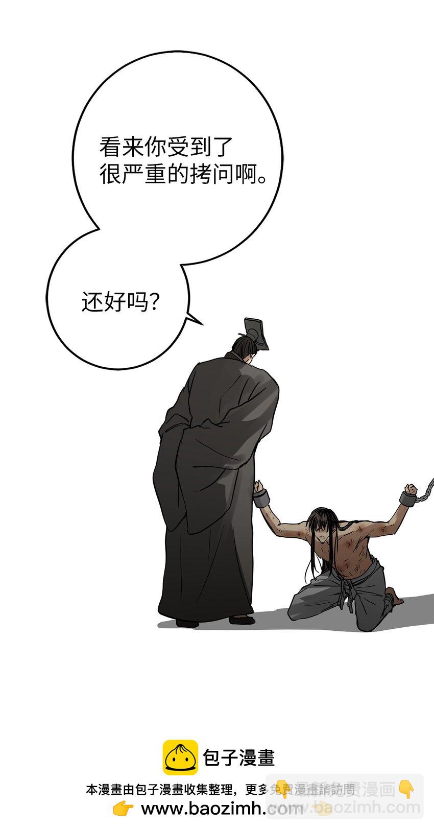 56 地下牢狱53