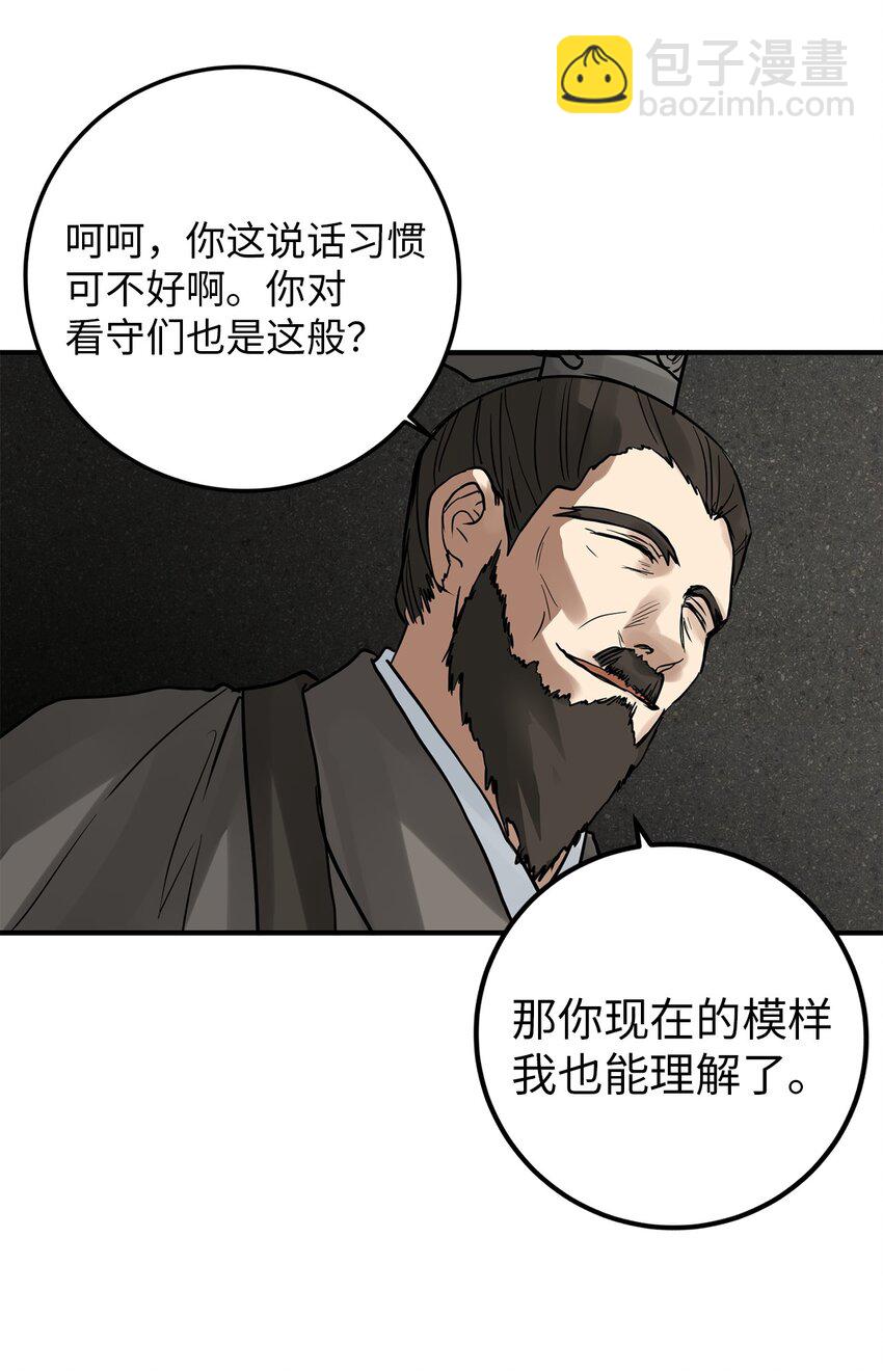 56 地下牢狱56