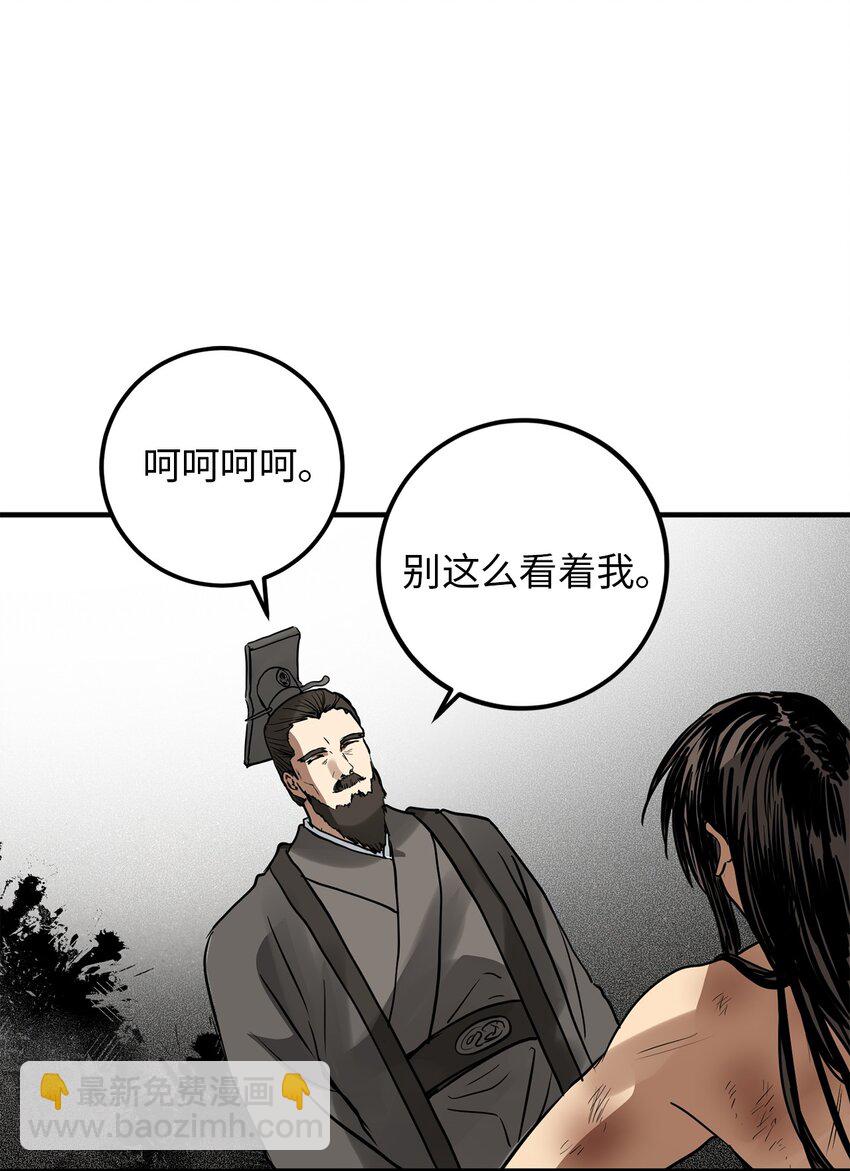 56 地下牢狱59