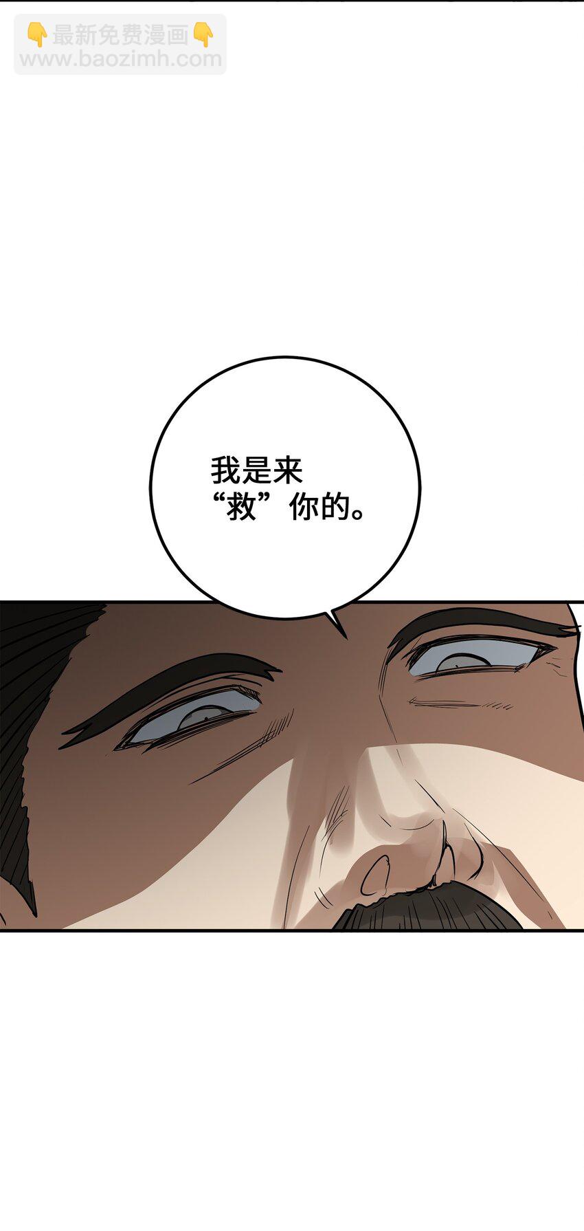 56 地下牢狱60