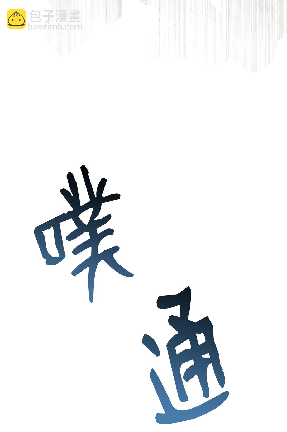 62 跳崖10