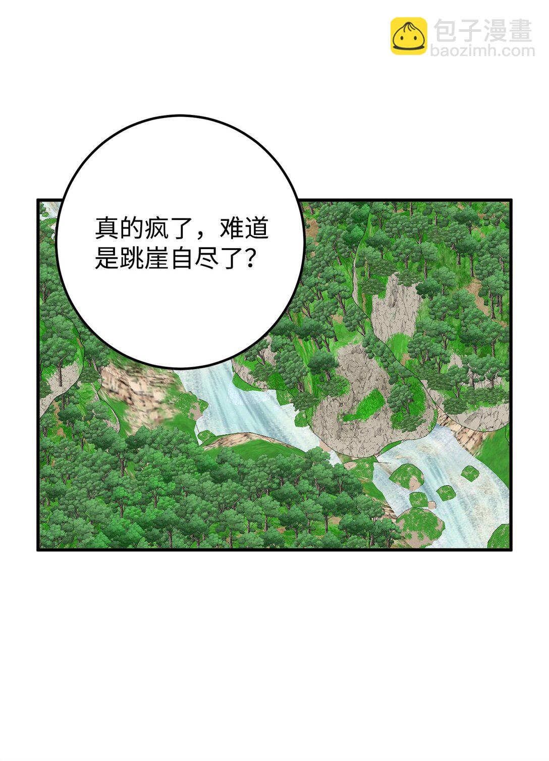 62 跳崖12