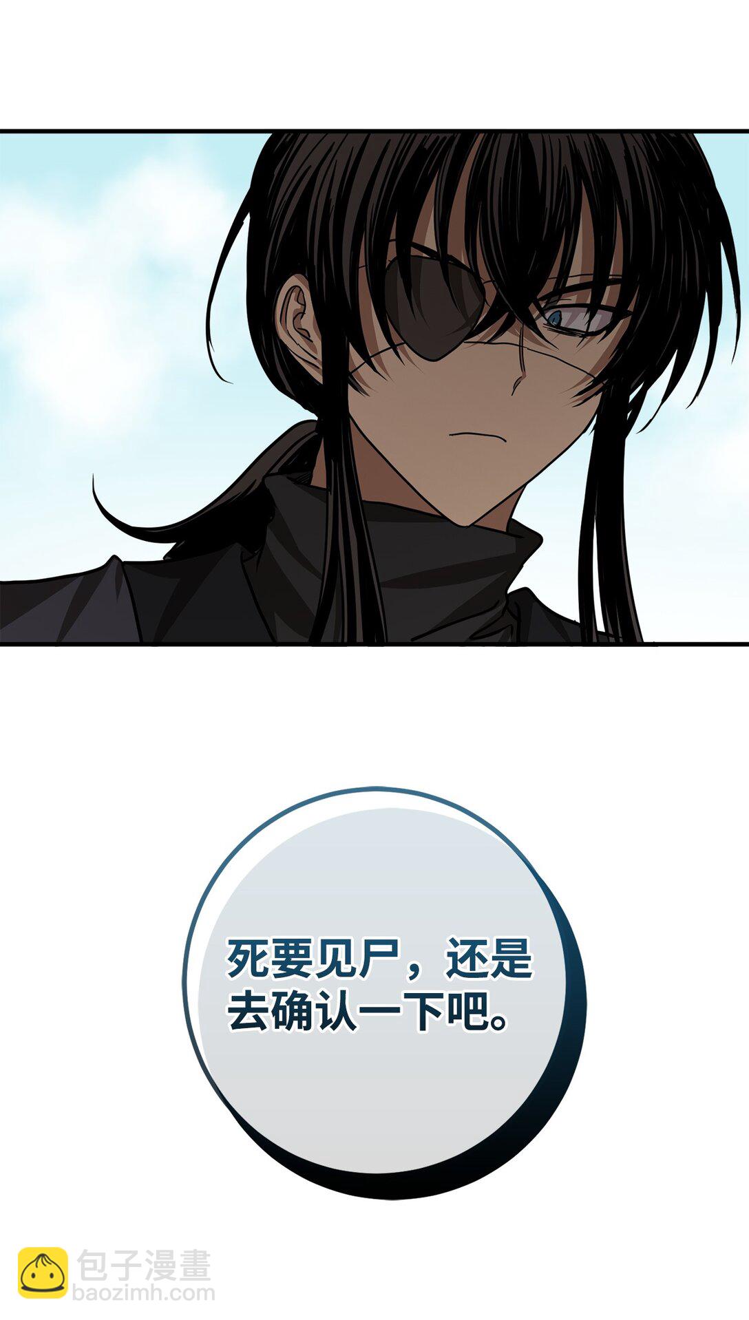 62 跳崖13
