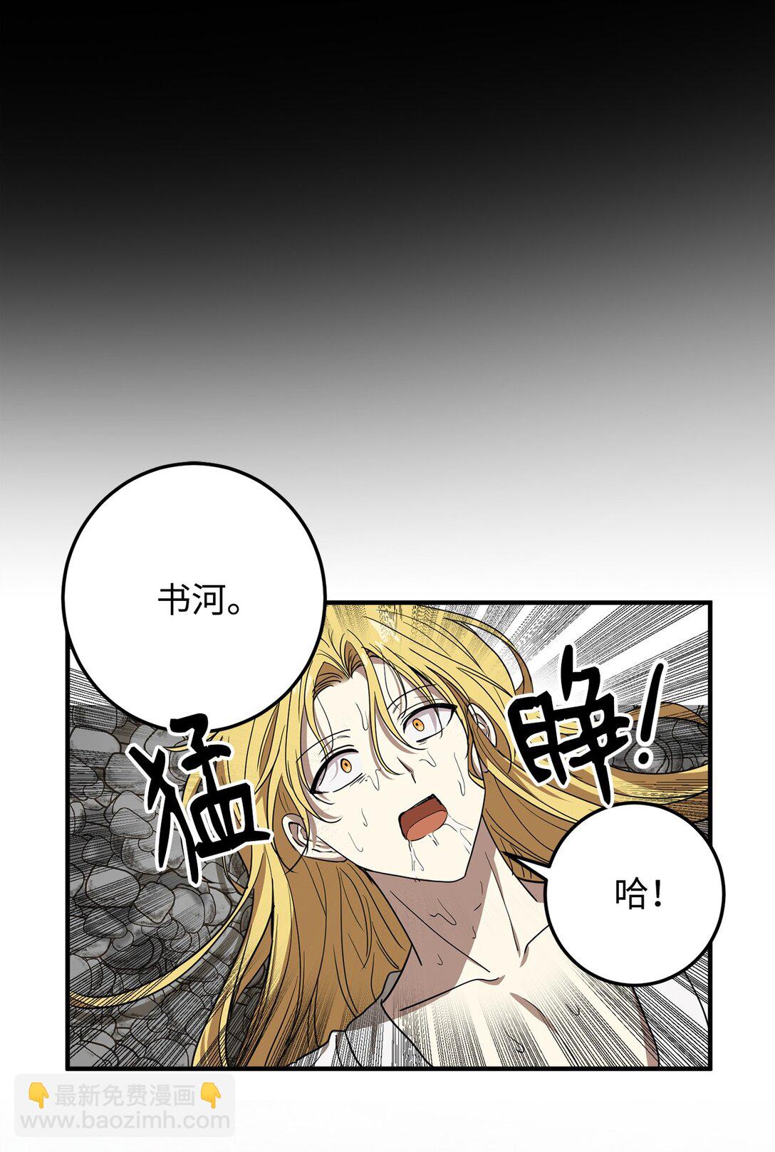 62 跳崖17