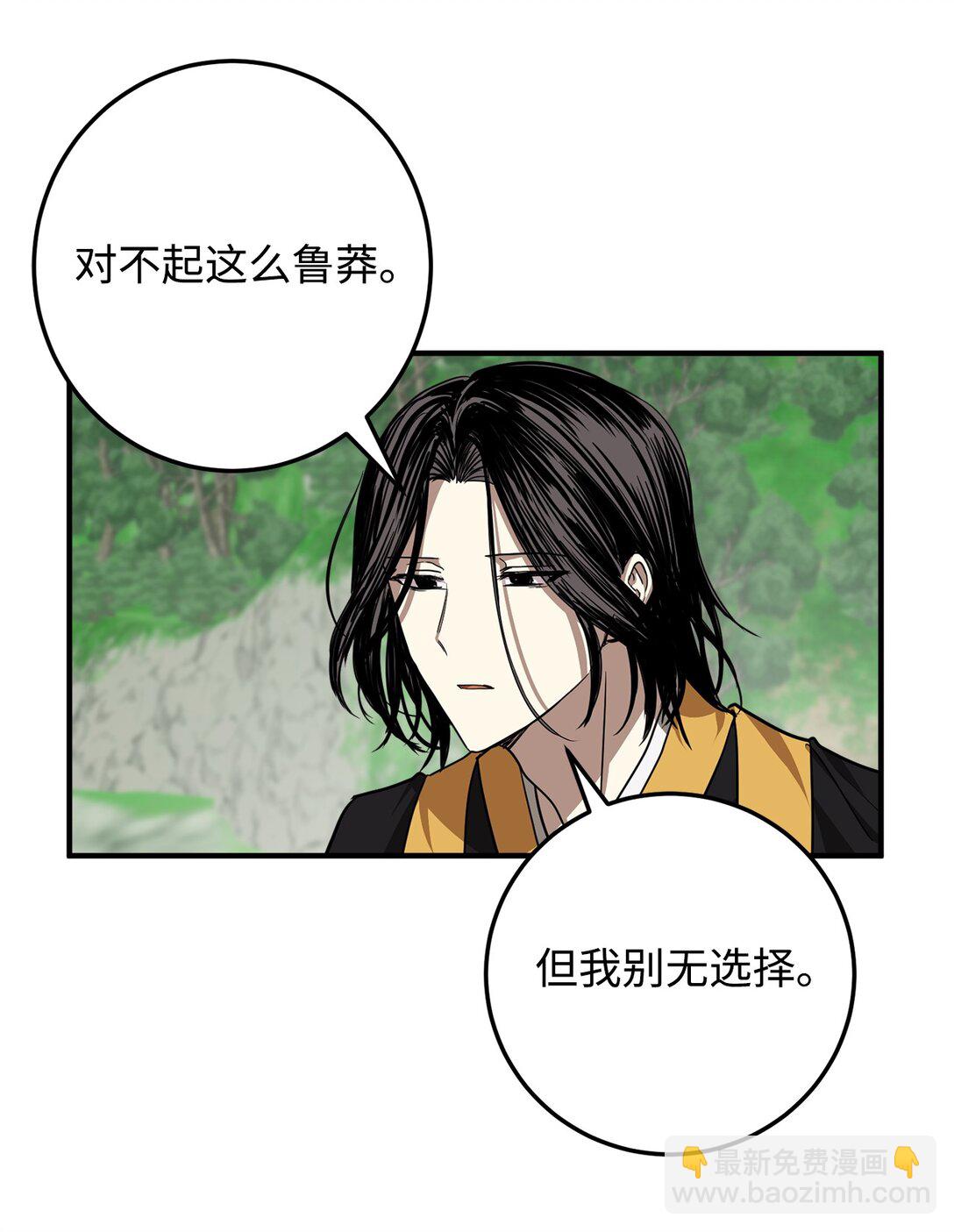 62 跳崖19
