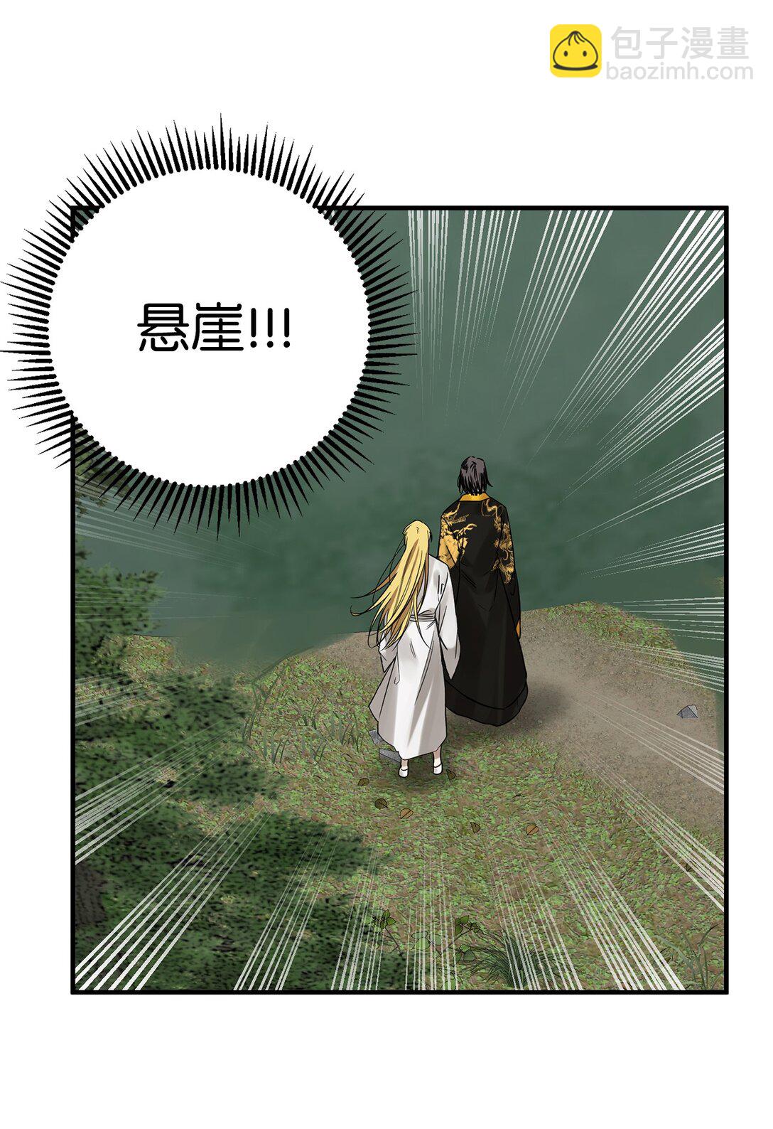 62 跳崖2