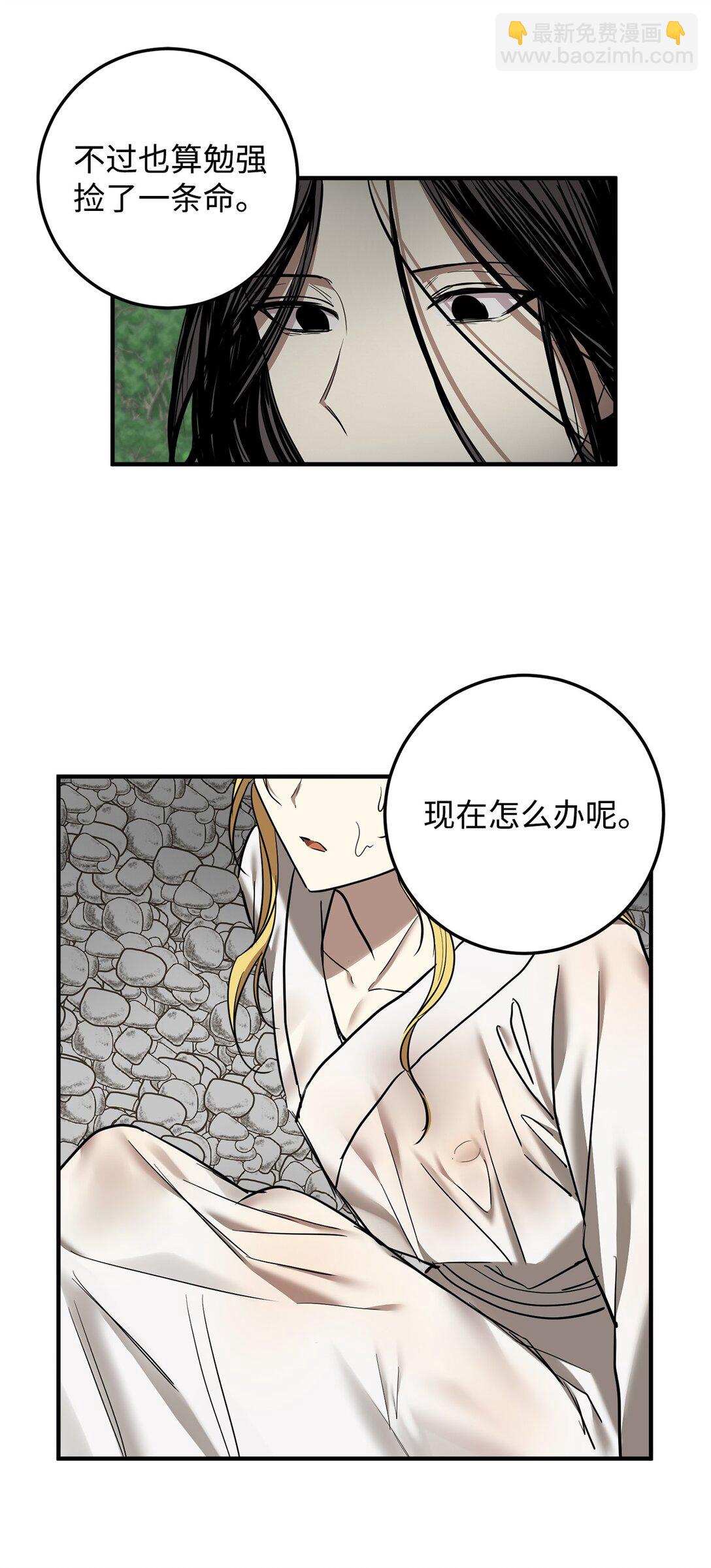 62 跳崖21