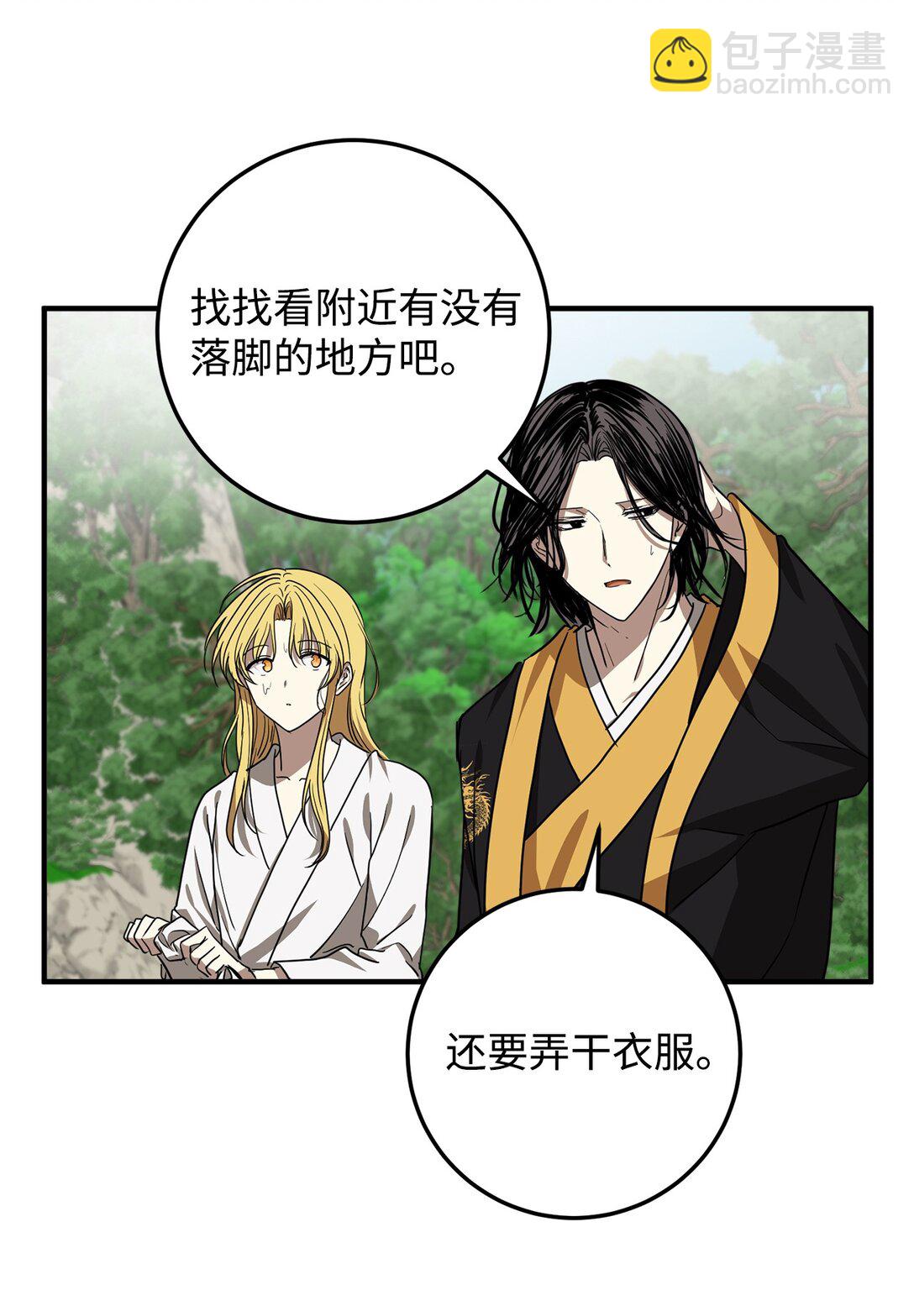 62 跳崖22