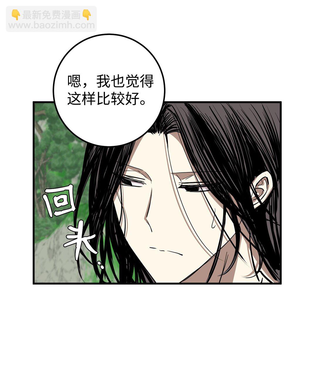 62 跳崖23