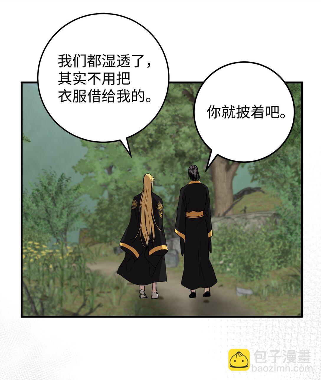 62 跳崖25