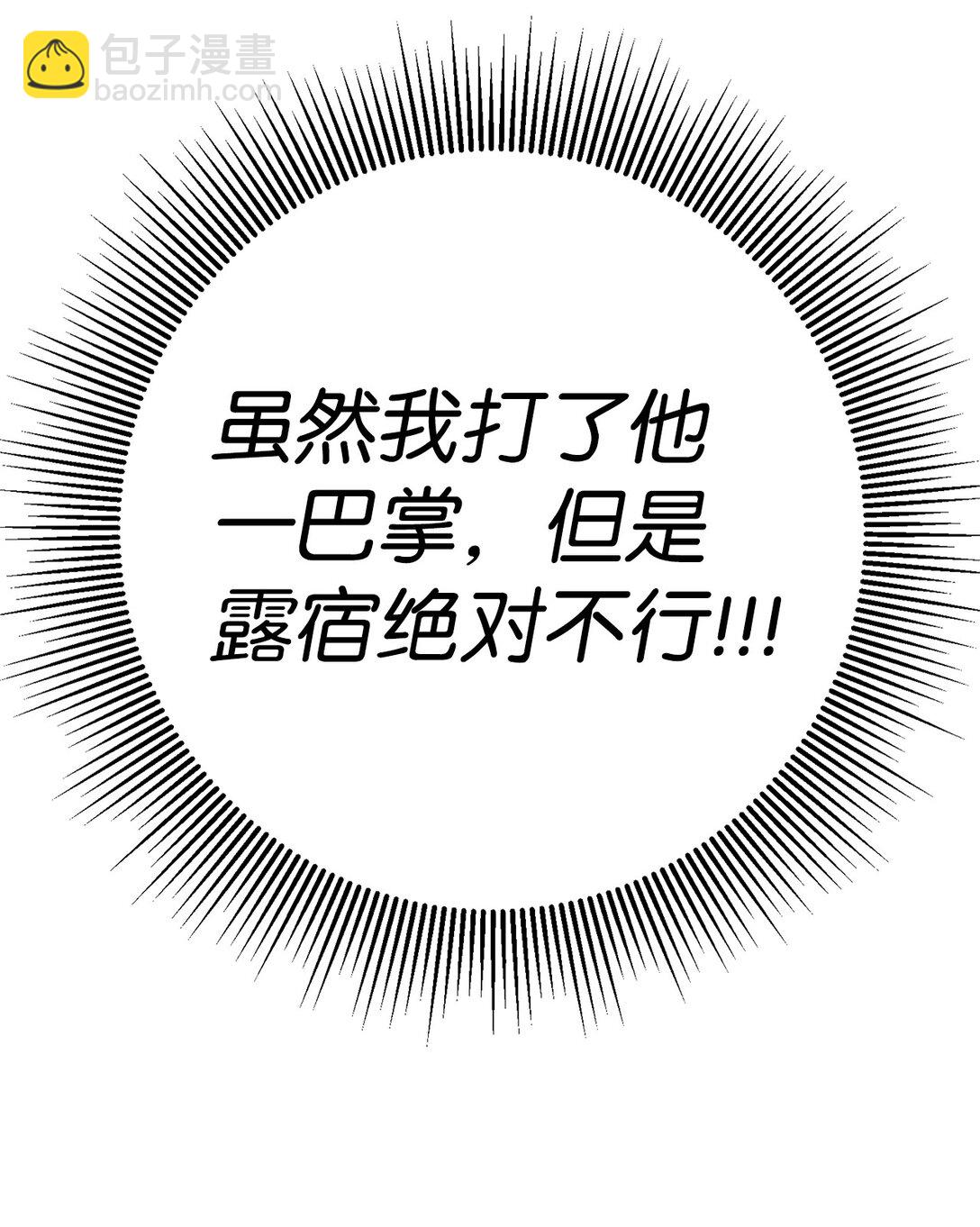 62 跳崖31