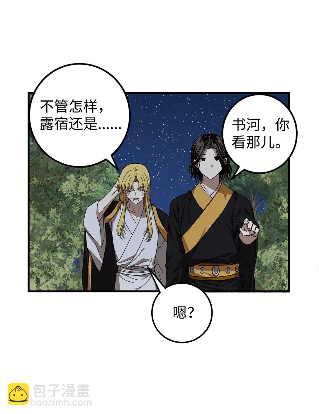 62 跳崖32