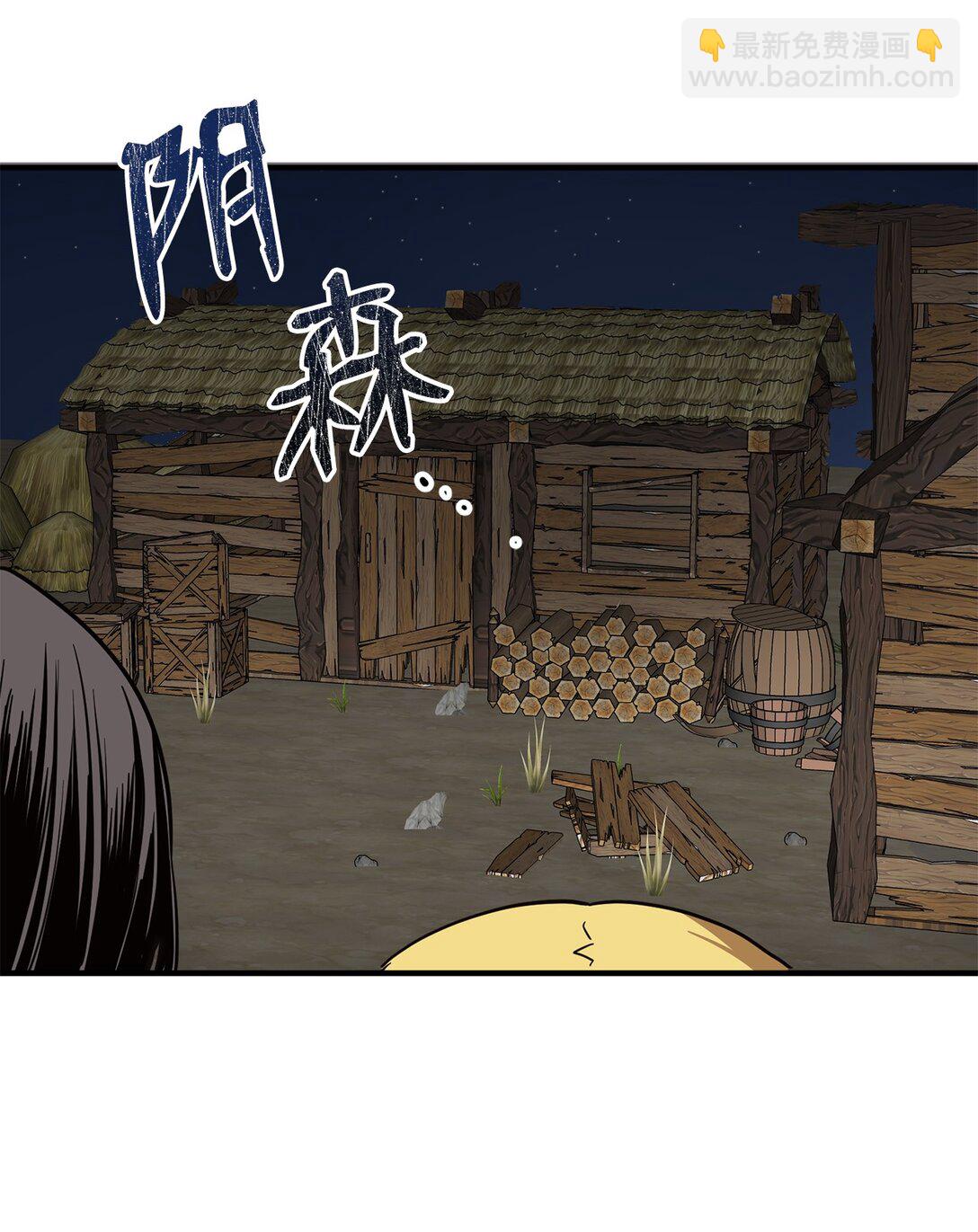 62 跳崖33