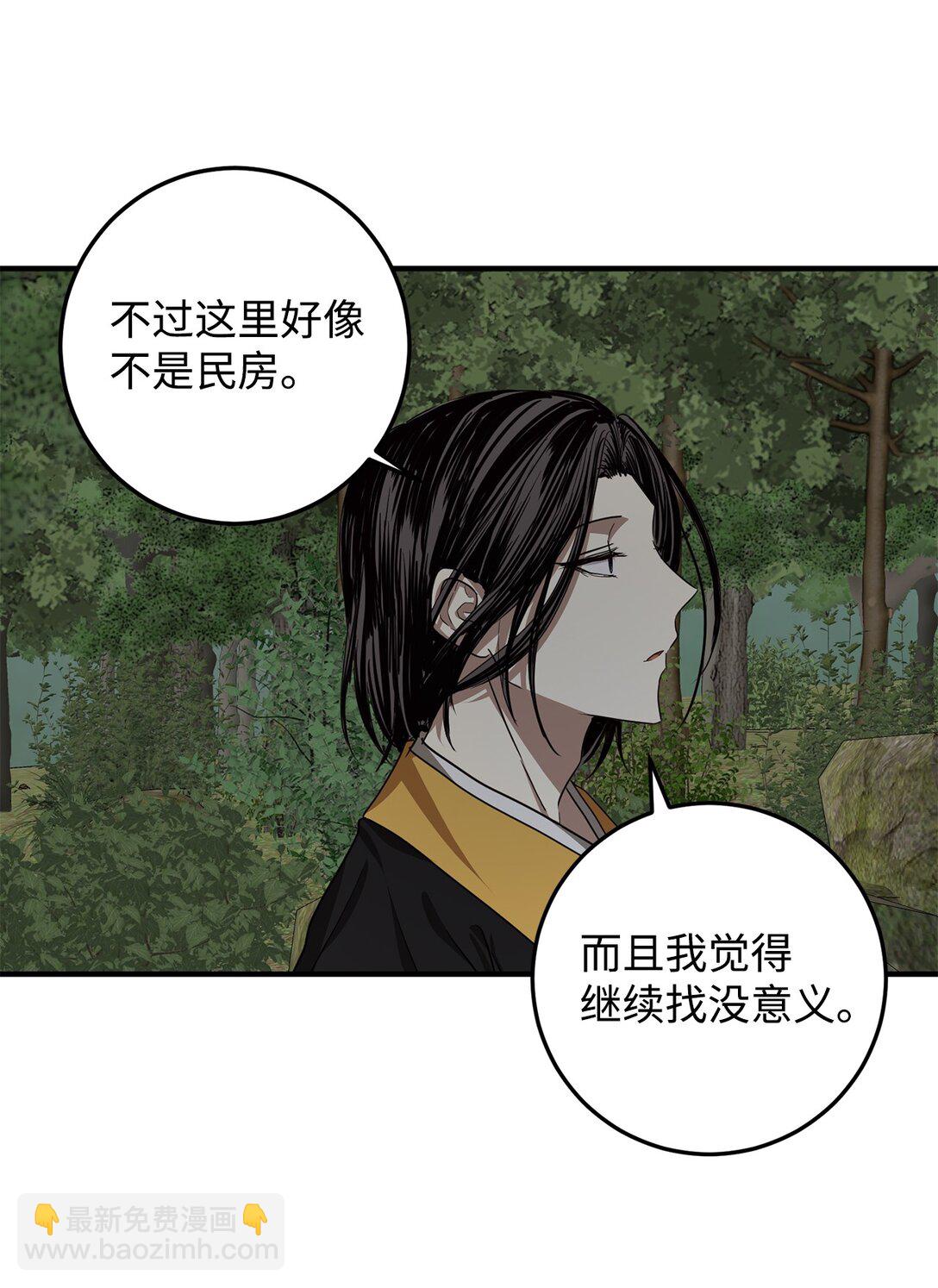 62 跳崖36