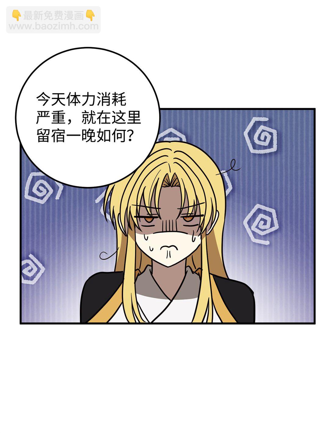 62 跳崖37