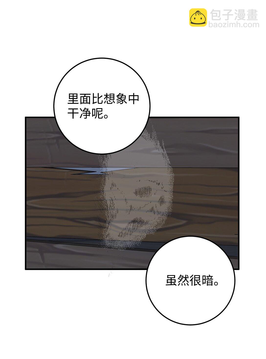 62 跳崖40