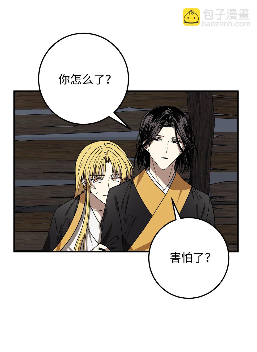 62 跳崖41