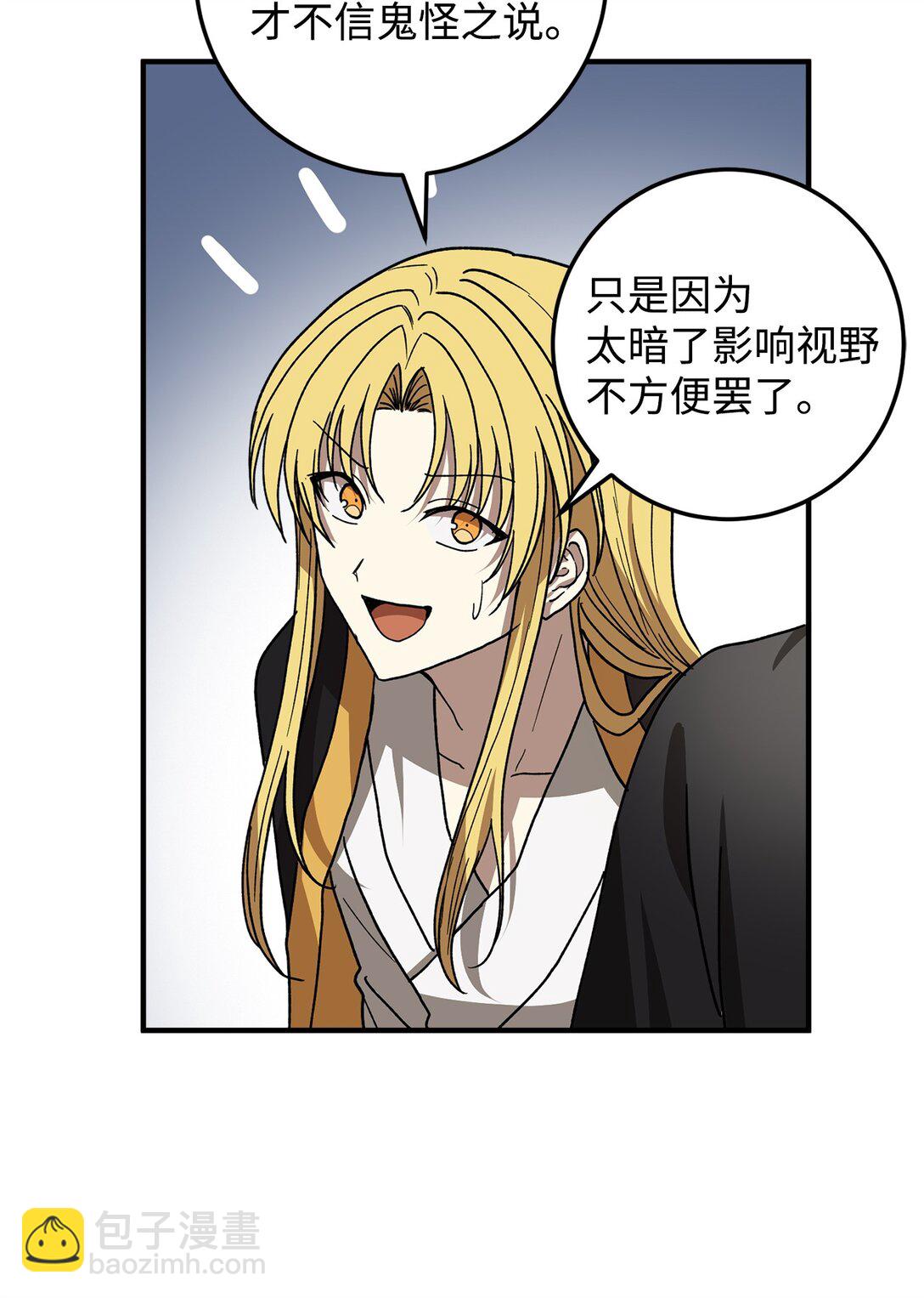 62 跳崖43