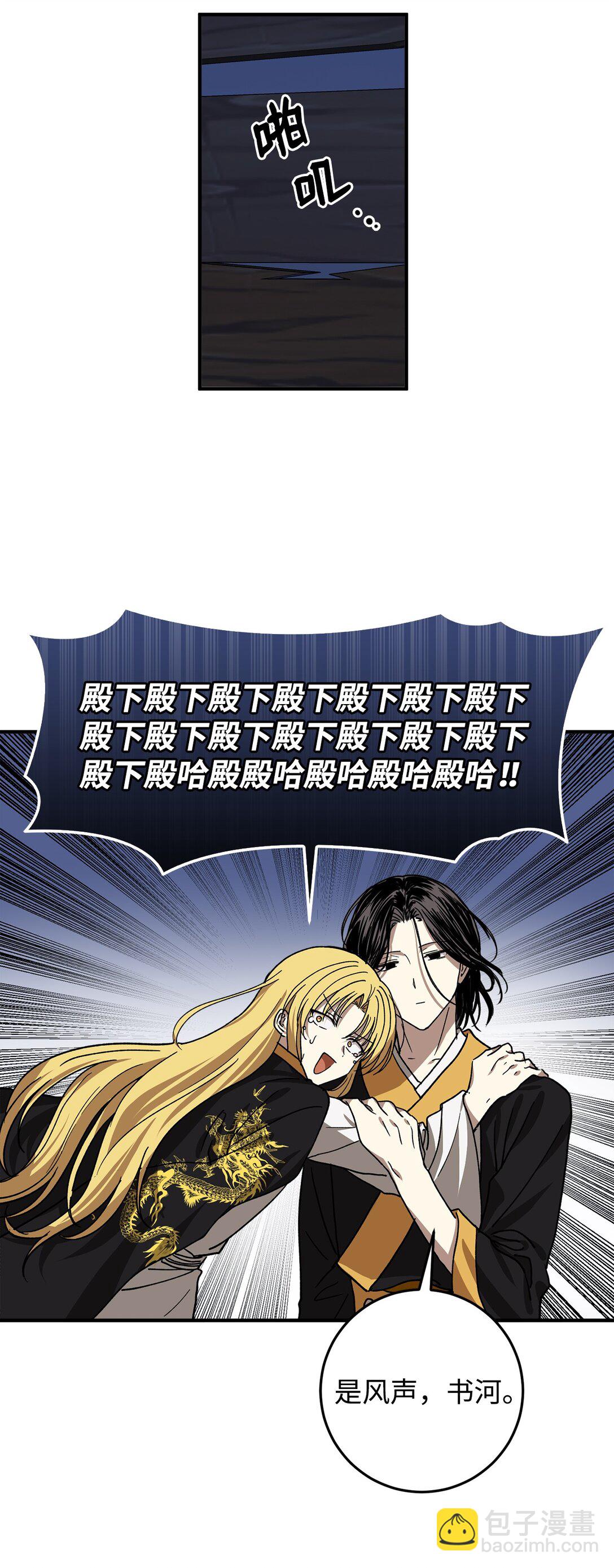 62 跳崖45