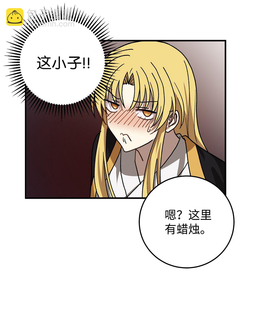62 跳崖48